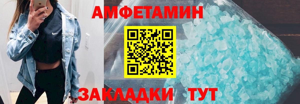 КОКАИН Стрежевой