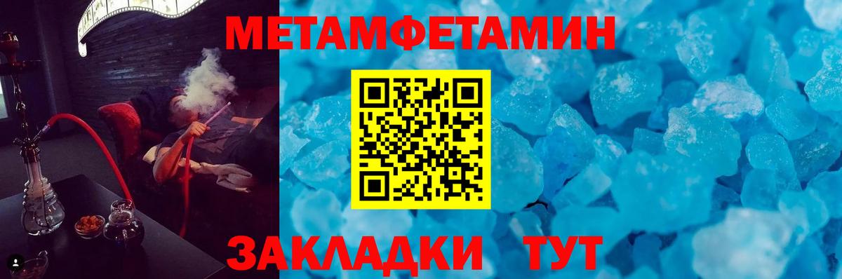 Амфетамин VHQ Стрежевой