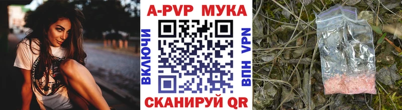 наркотики  Стрежевой  Alpha-PVP VHQ 
