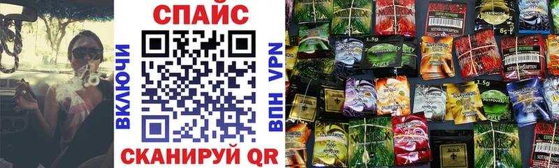 наркошоп  Стрежевой  площадка официальный сайт  БУТИРАТ Butirat 