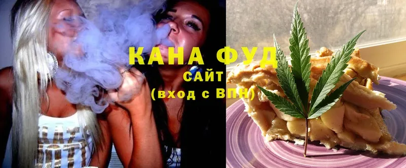 Canna-Cookies конопля  Стрежевой 