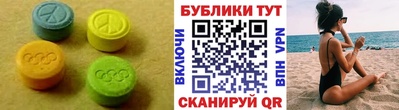 Экстази Cube  гидра сайт  Стрежевой  купить закладку 