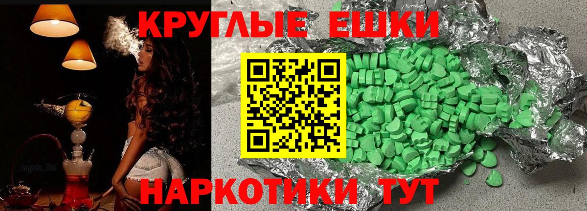 Ecstasy Cube  Ecstasy XTC  Ecstasy  Стрежевой  Вход с VPN 