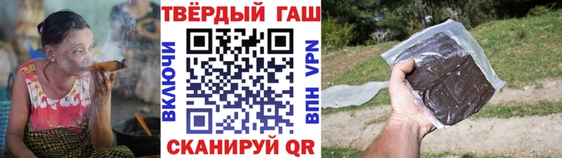 Гашиш гашик Стрежевой