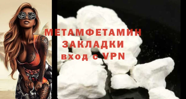 дживик Нязепетровск
