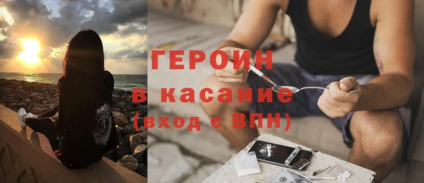 кокаин Новозыбков
