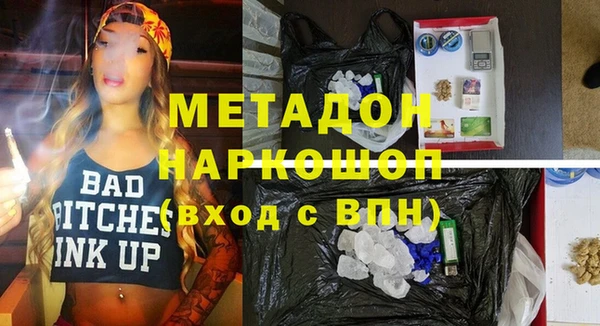 МДМА Новокубанск