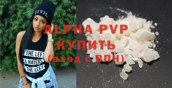 кокаин Новозыбков