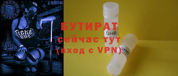 каннабис Нягань