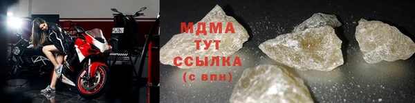 кокаин Новозыбков