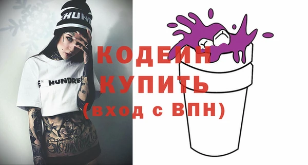 кокаин Новозыбков