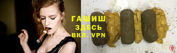 кокаин Новозыбков