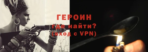 дживик Нязепетровск