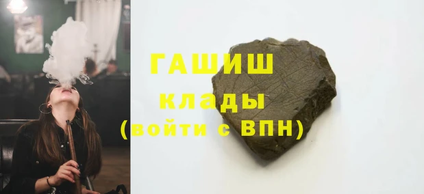 дживик Нязепетровск