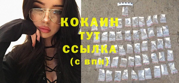МДМА Новокубанск