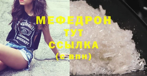 каннабис Нягань