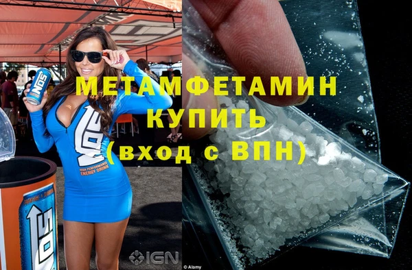 каннабис Нягань