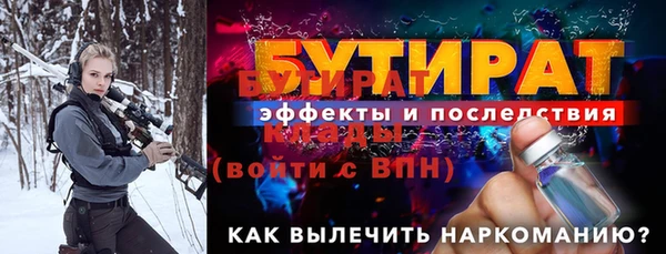 МДМА Новокубанск