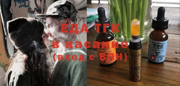 МДМА Новокубанск