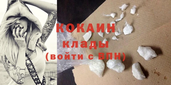 кокаин Новозыбков