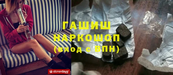 кокаин Новозыбков