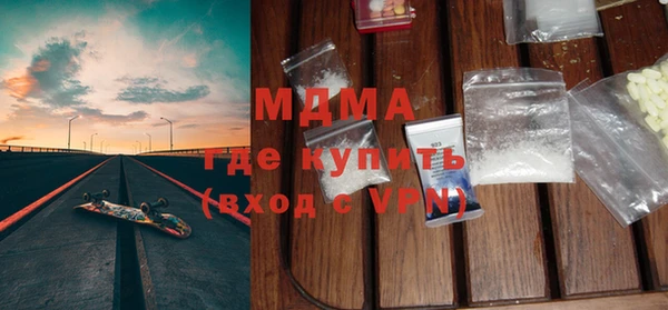 МДМА Новокубанск