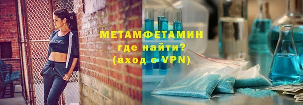 МДМА Новокубанск