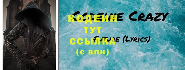 кокаин Новозыбков