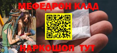 соль курить ск Берёзовский