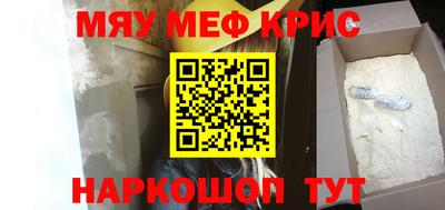 кокаин премиум Гай
