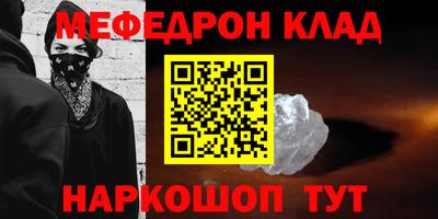 гашиш Беслан