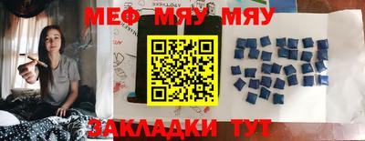 соль курить ск Берёзовский