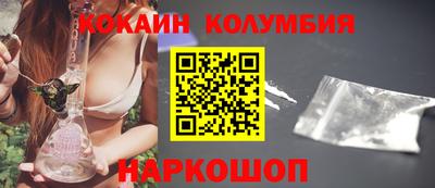 кокаин премиум Гай