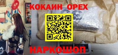 spice Гагарин