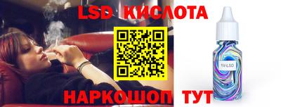 соль курить ск Берёзовский