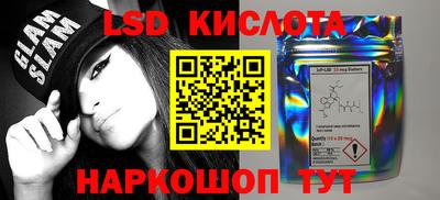 spice Гагарин