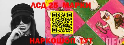 соль курить ск Берёзовский