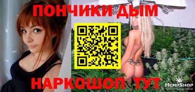 соль курить ск Берёзовский