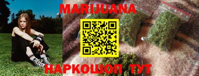 гашиш Беслан