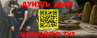 гашиш Беслан