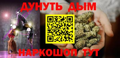 гашиш Беслан