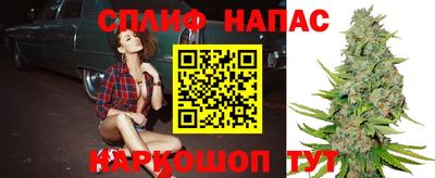 соль курить ск Берёзовский