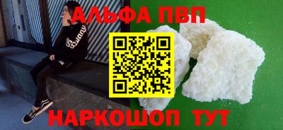 соль курить ск Берёзовский