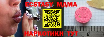 гашиш Беслан