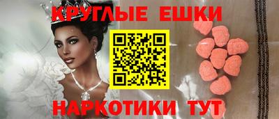spice Гагарин