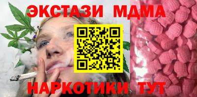 соль курить ск Берёзовский