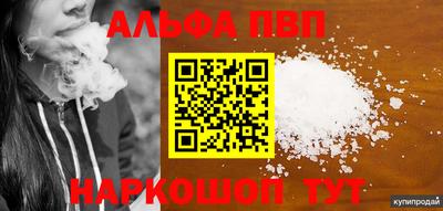 соль курить ск Берёзовский