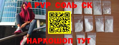 spice Гагарин