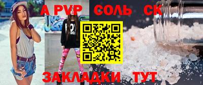 spice Гагарин