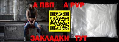 spice Гагарин